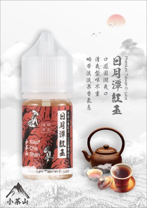 小茶山 系列:圖片 3