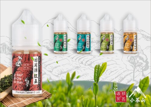 小茶山 系列