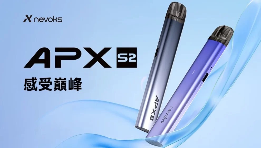 NEVOKS APX S2:圖片 5