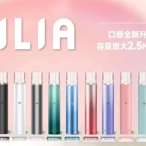 哩亞 ILIA 通用一代主機